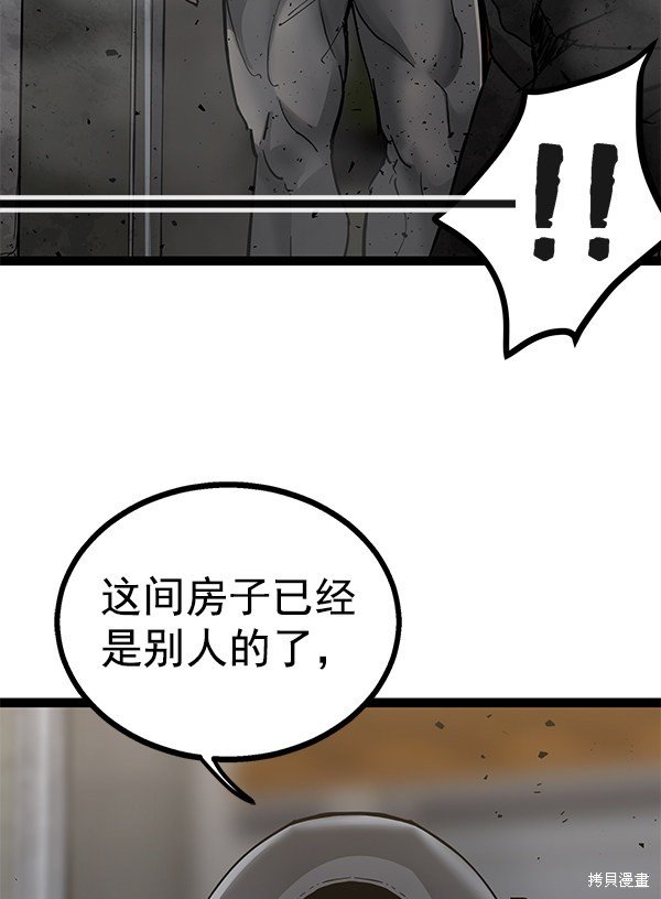 第139话