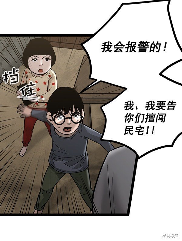 第139话