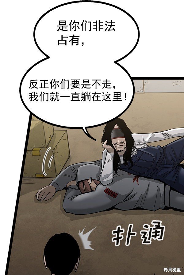 第139话