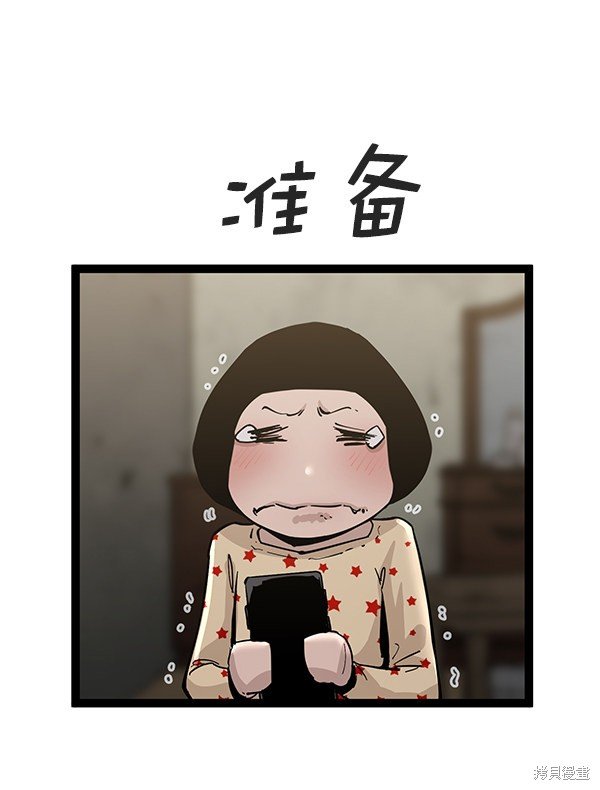 第139话