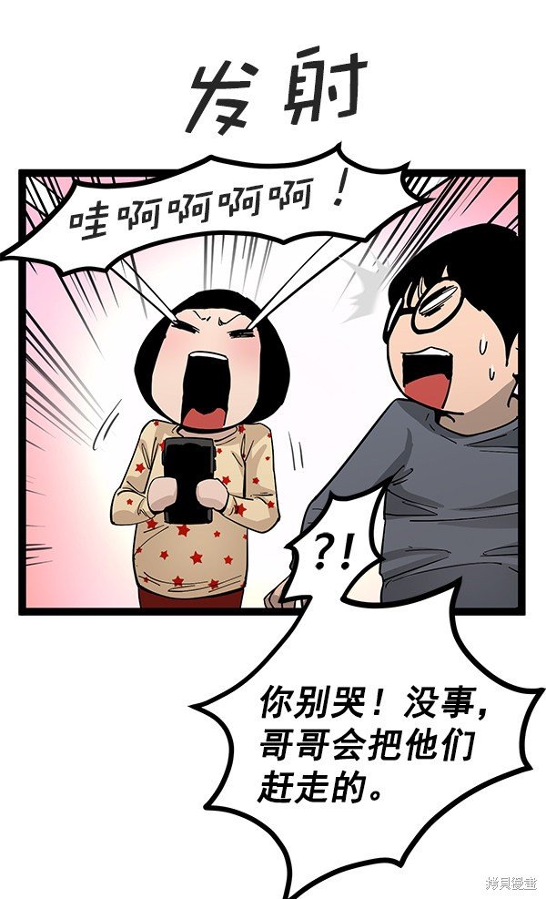 第139话