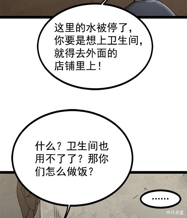 第139话