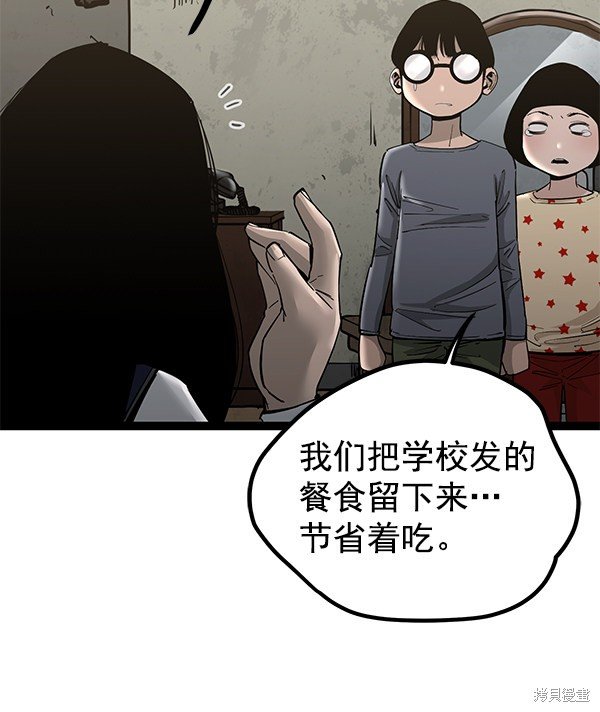第139话