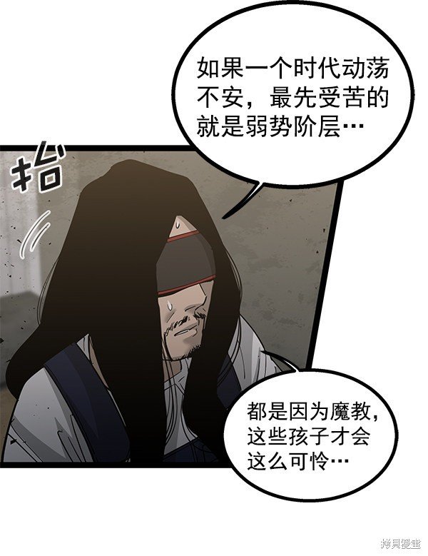 第139话