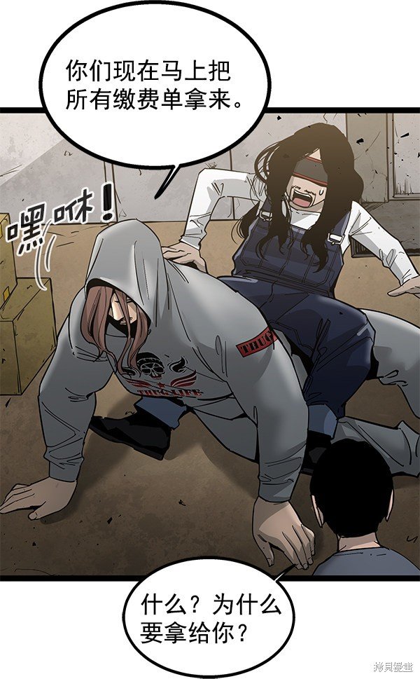 第139话