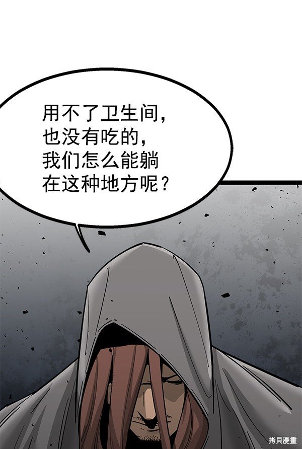 第139话