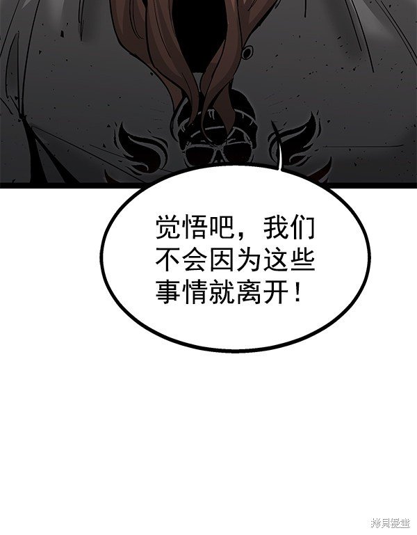第139话