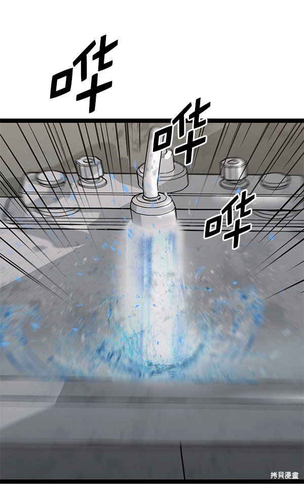 第139话