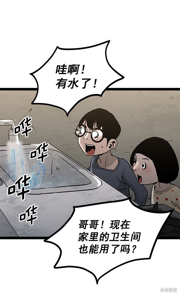 第139话