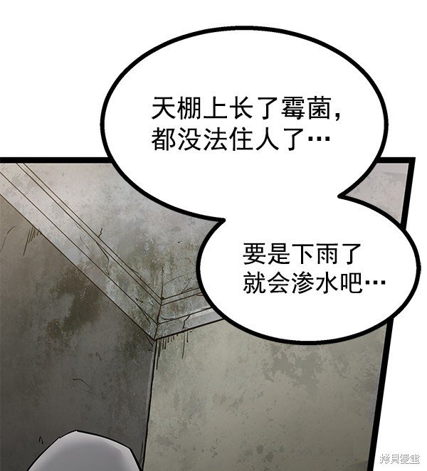 第139话