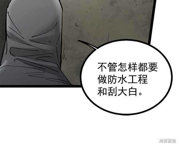 第139话