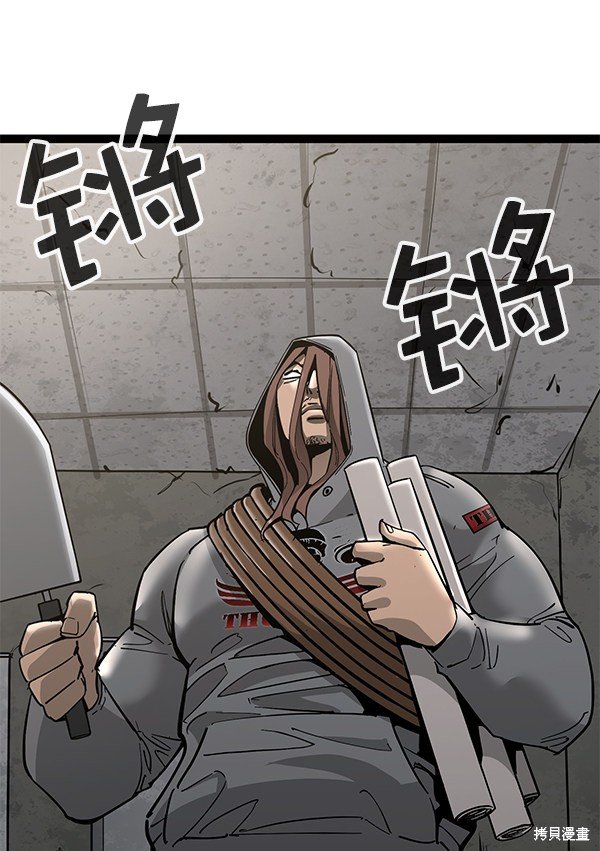 第139话