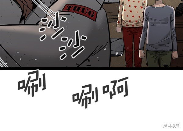 第139话