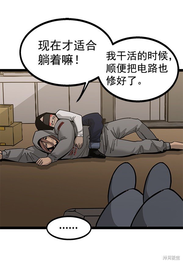 第139话