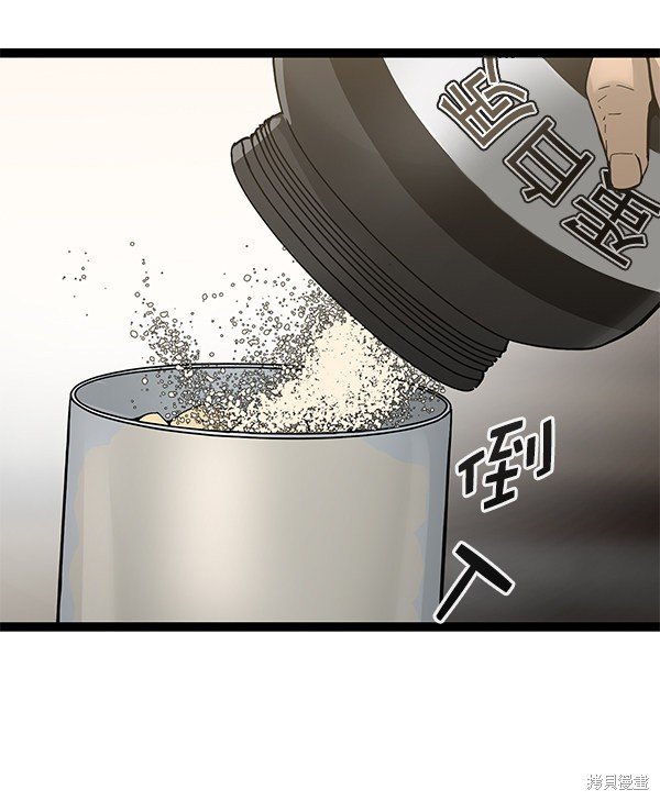 第139话