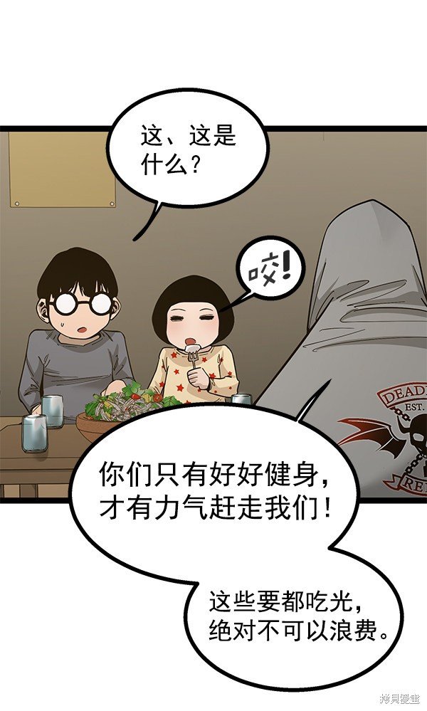 第139话