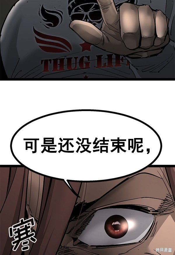 第139话