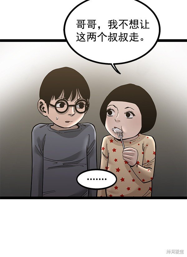 第139话