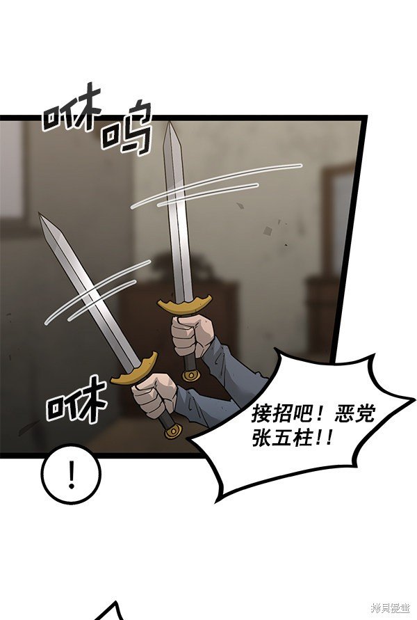 第139话