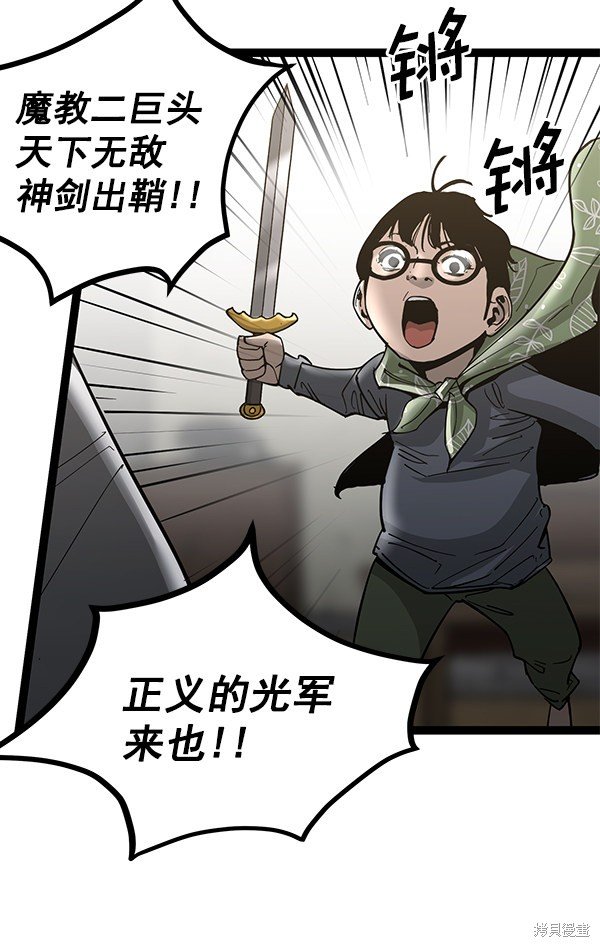 第139话