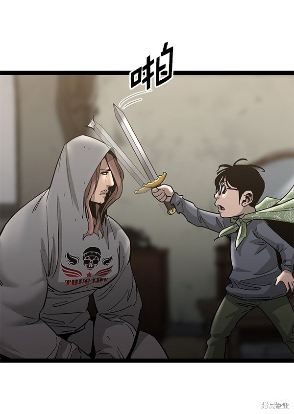 第139话
