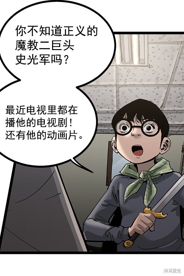 第139话