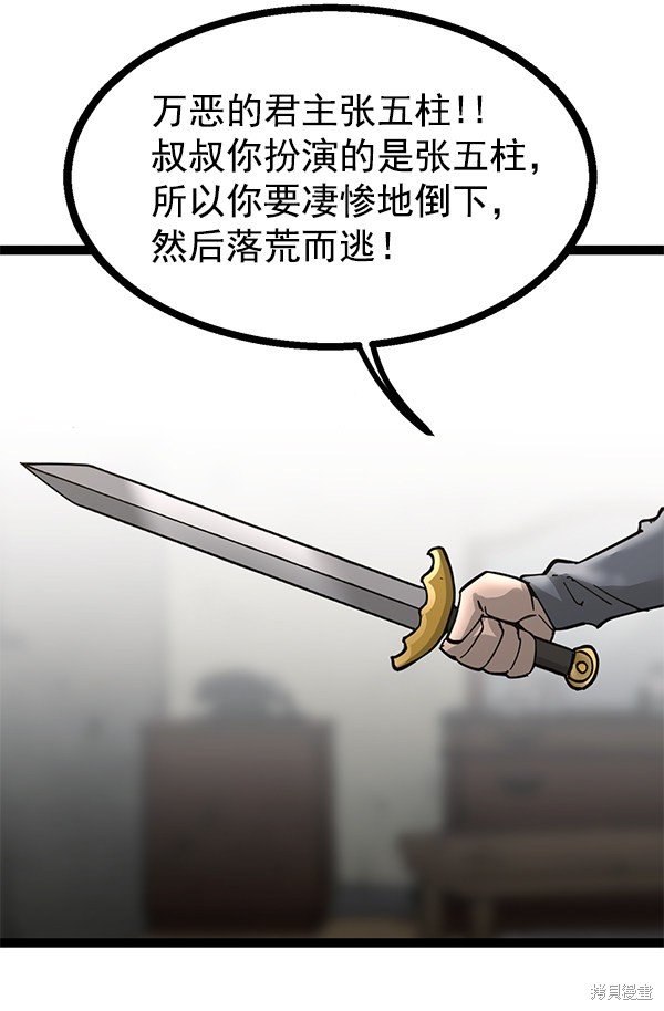 第139话