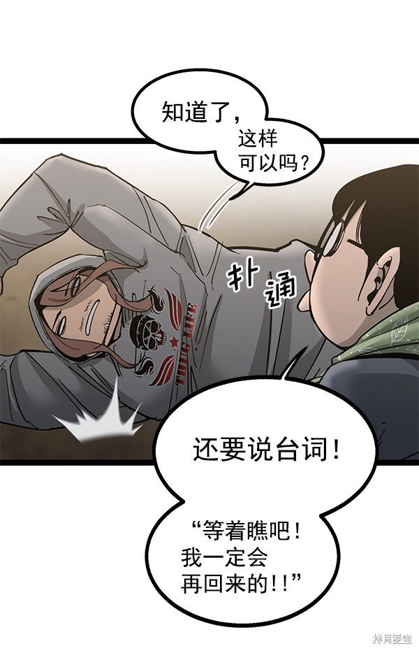 第139话