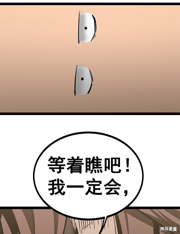 第139话