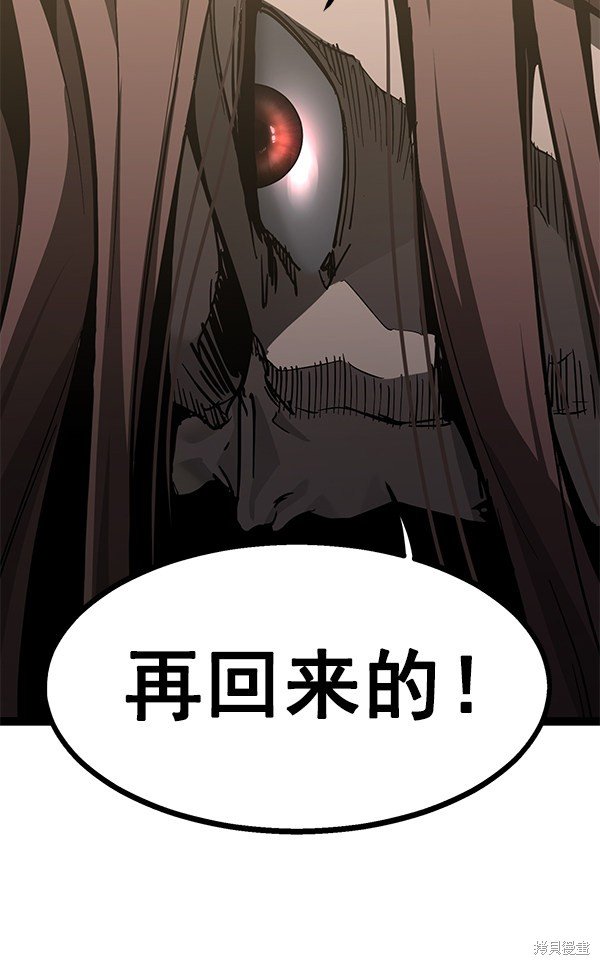 第139话