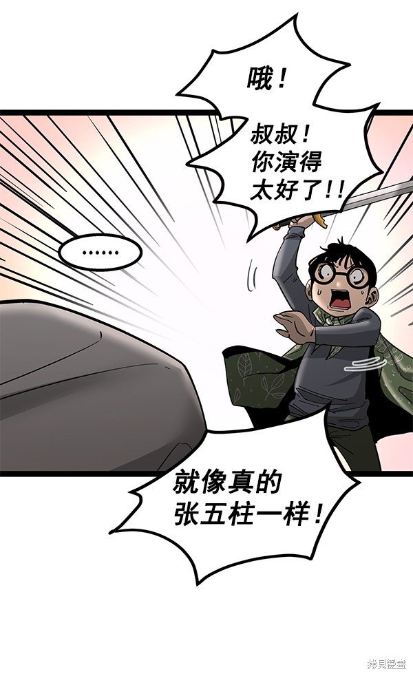 第139话