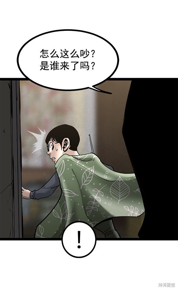第139话
