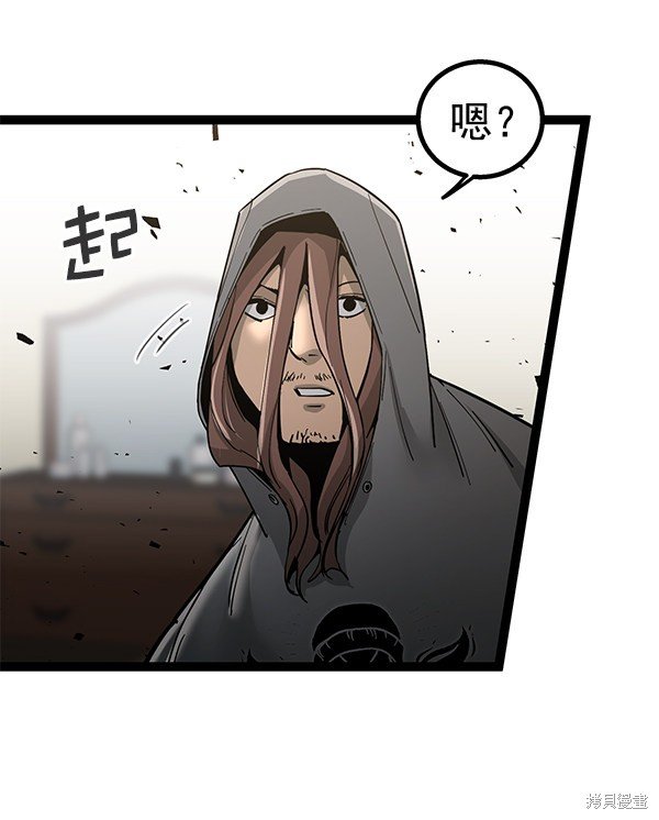 第139话