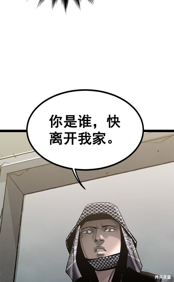 第139话