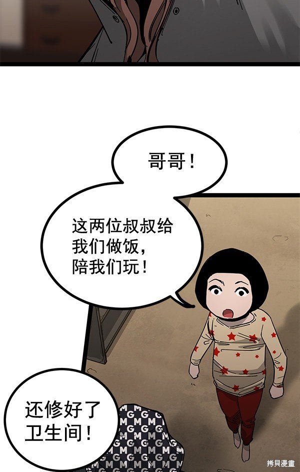 第140话