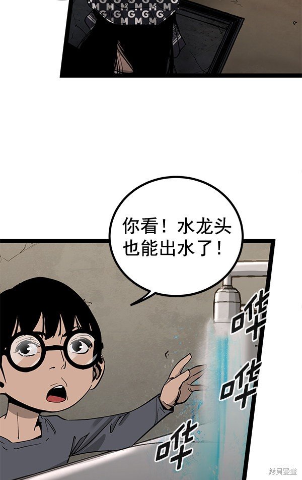 第140话