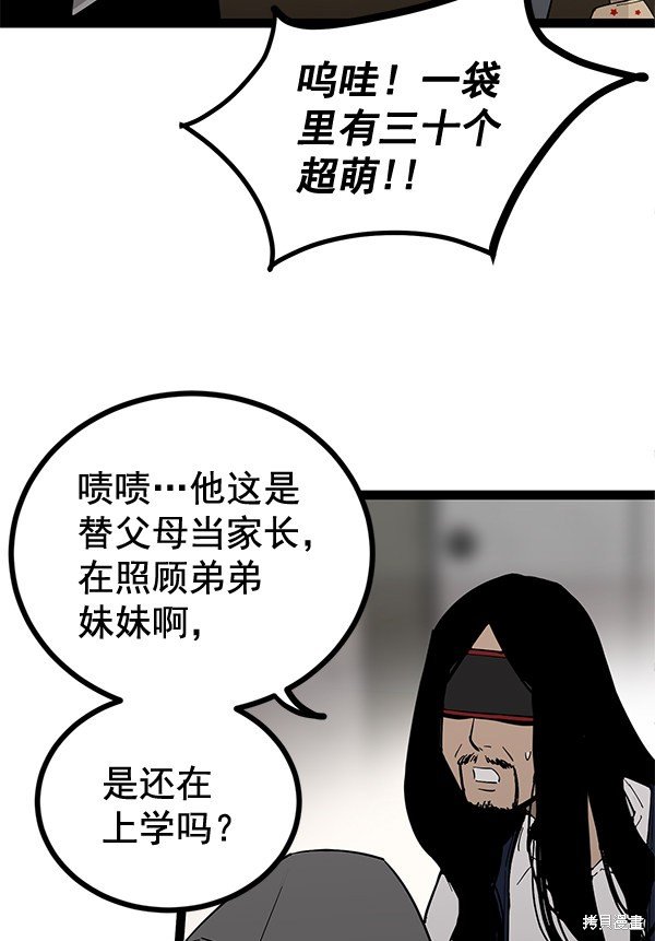 第140话
