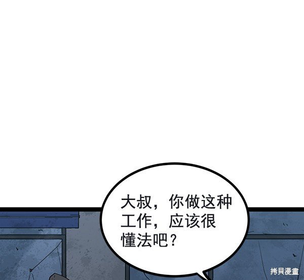 第140话
