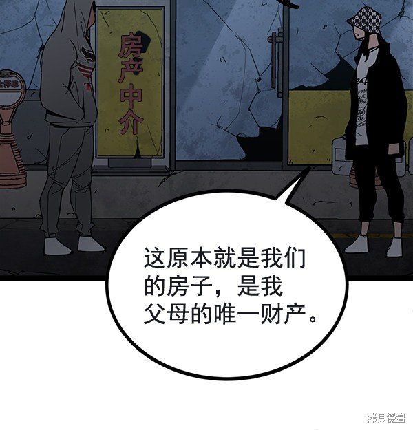 第140话
