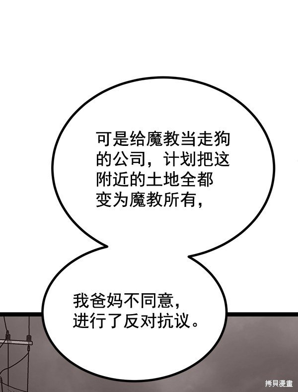 第140话