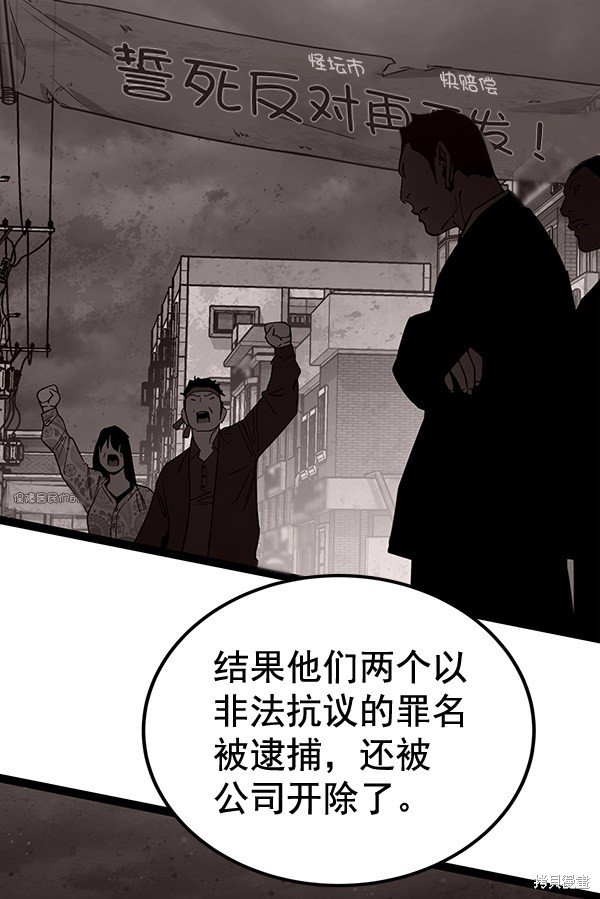 第140话