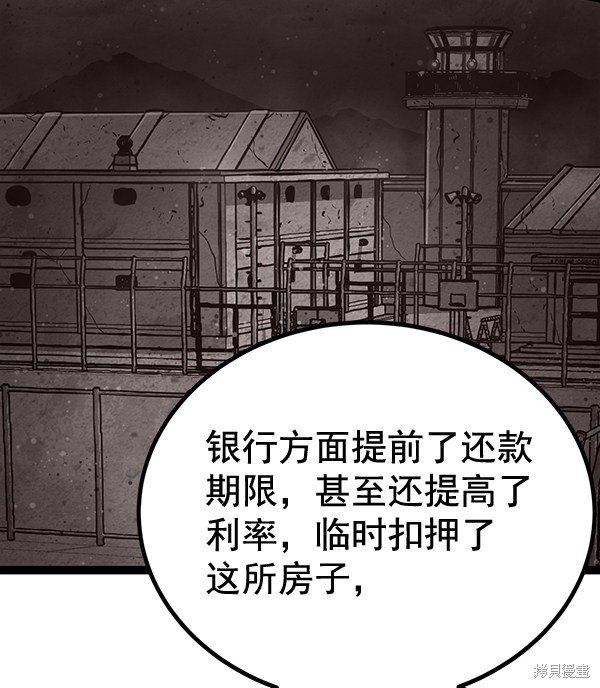 第140话