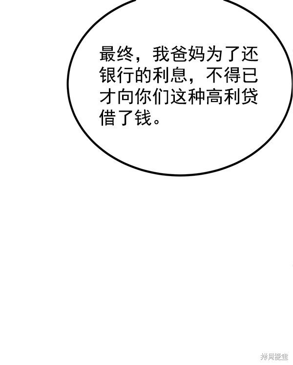 第140话