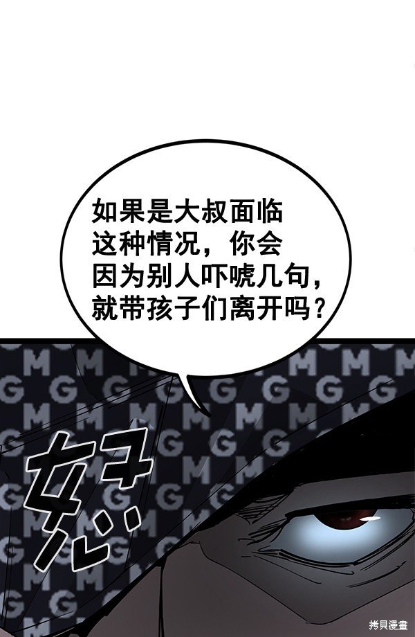 第140话