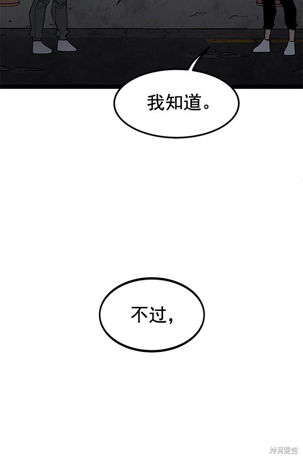 第140话