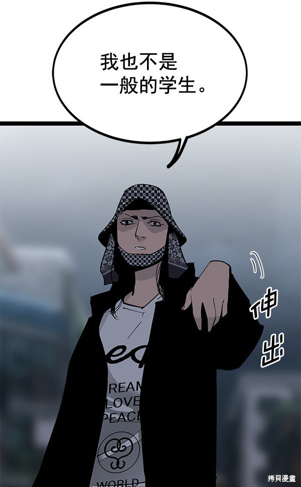 第140话