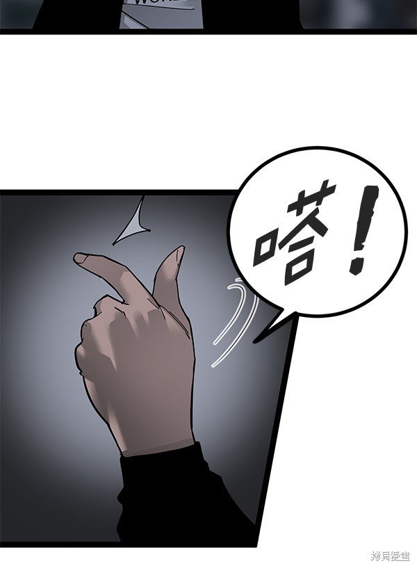 第140话