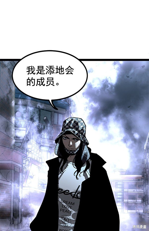 第140话