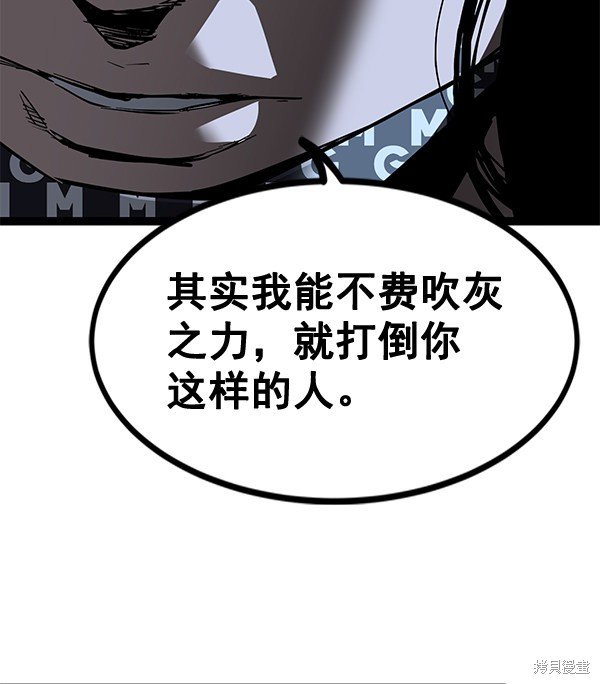第140话