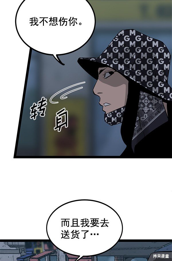 第140话